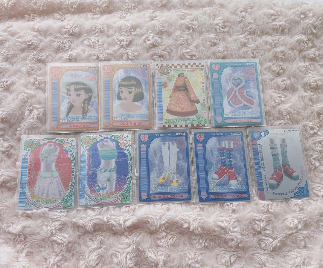 Amazon.co.jp: オシャレ魔女 ラブandベリー カード まとめ売り